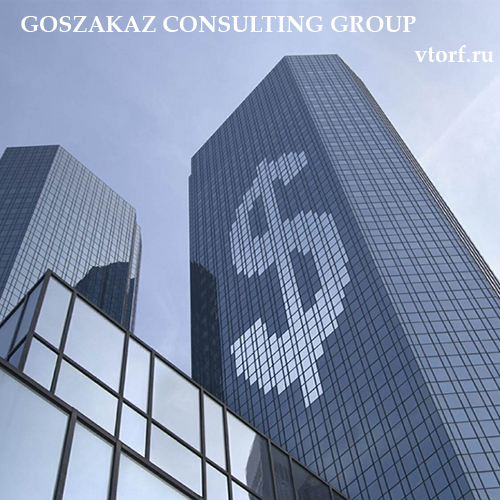 Банковская гарантия от GosZakaz CG в Чебоксарах