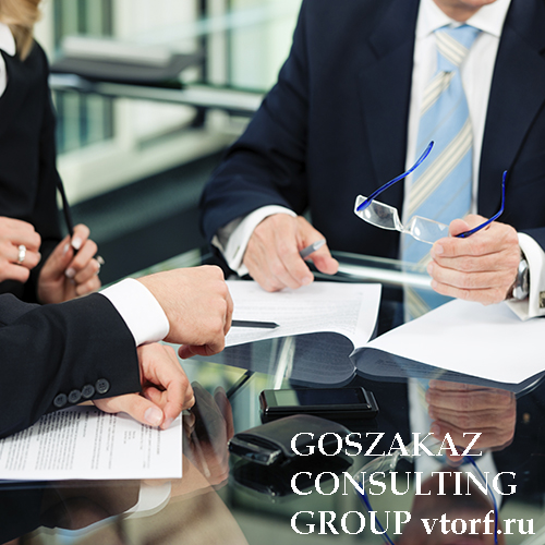 Банковская гарантия для юридических лиц от GosZakaz CG в Чебоксарах