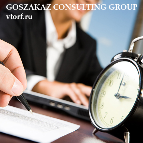 Срок получения банковской гарантии в Чебоксарах - статья от специалистов GosZakaz CG