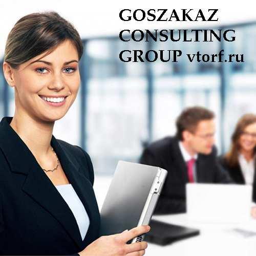Бесплатное оформление и выдача банковской гарантии в Чебоксарах от GosZakaz CG